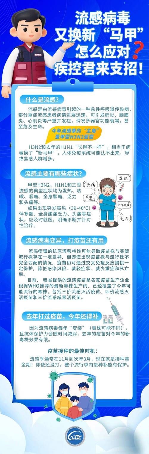 【预计近期贵州安顺二次疫情回落,贵州安顺的疫情】