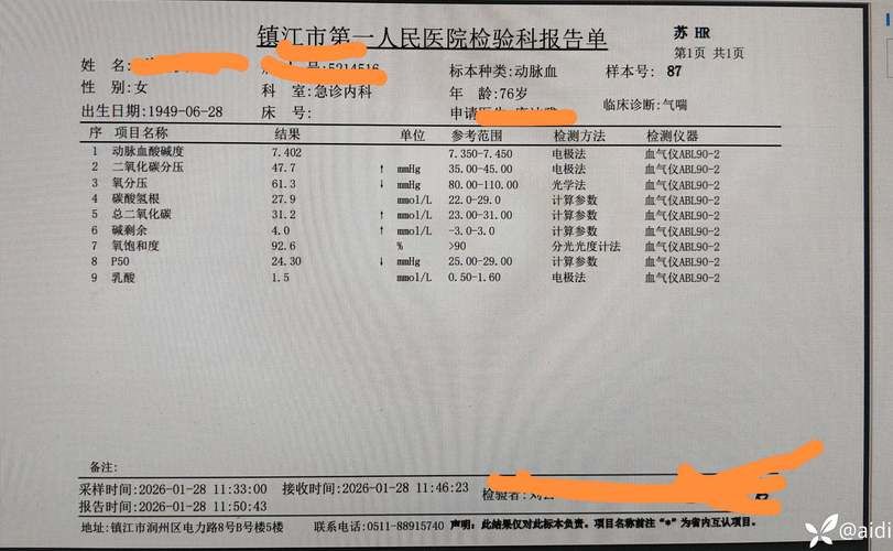 山西阳泉郊区今冬新增13例涉7省输入病例(山西阳泉发现冠状病毒肺炎)