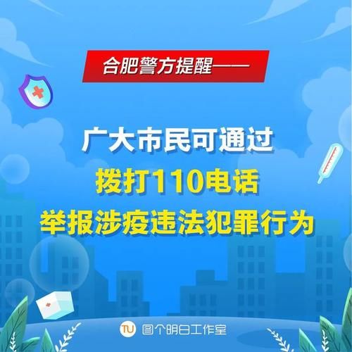 华安县最新疫情通报:寻找同轨迹人员_华安县疫情应对指挥部