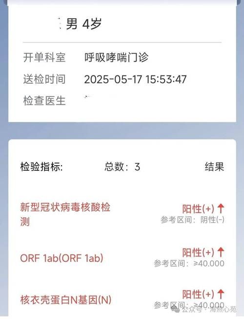 【31省新增27例核酸阳性涉6省市,31省区市新增新冠确诊26例】