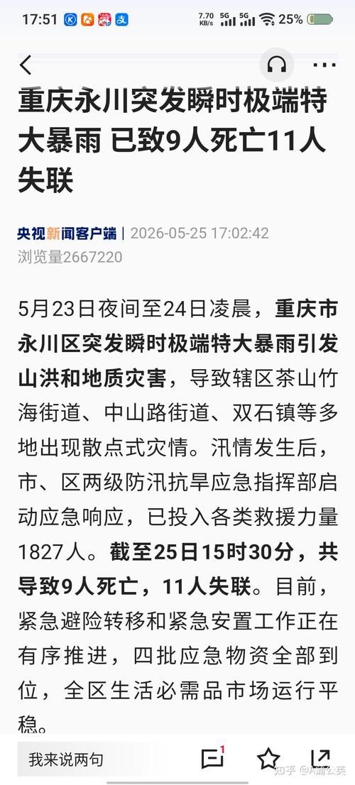 警方通报洪山区疫情最新情况/洪山区最新消息