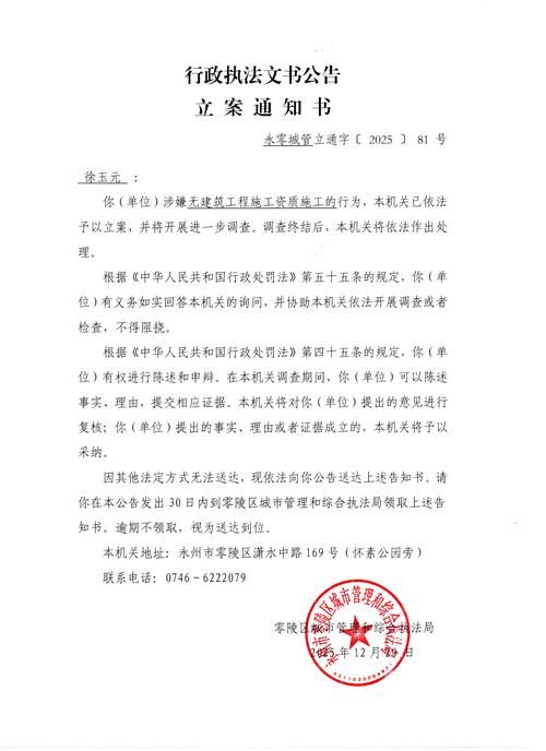 南乐县最新通告：所有人员封城(南乐县最新通告所有人员封城了吗)