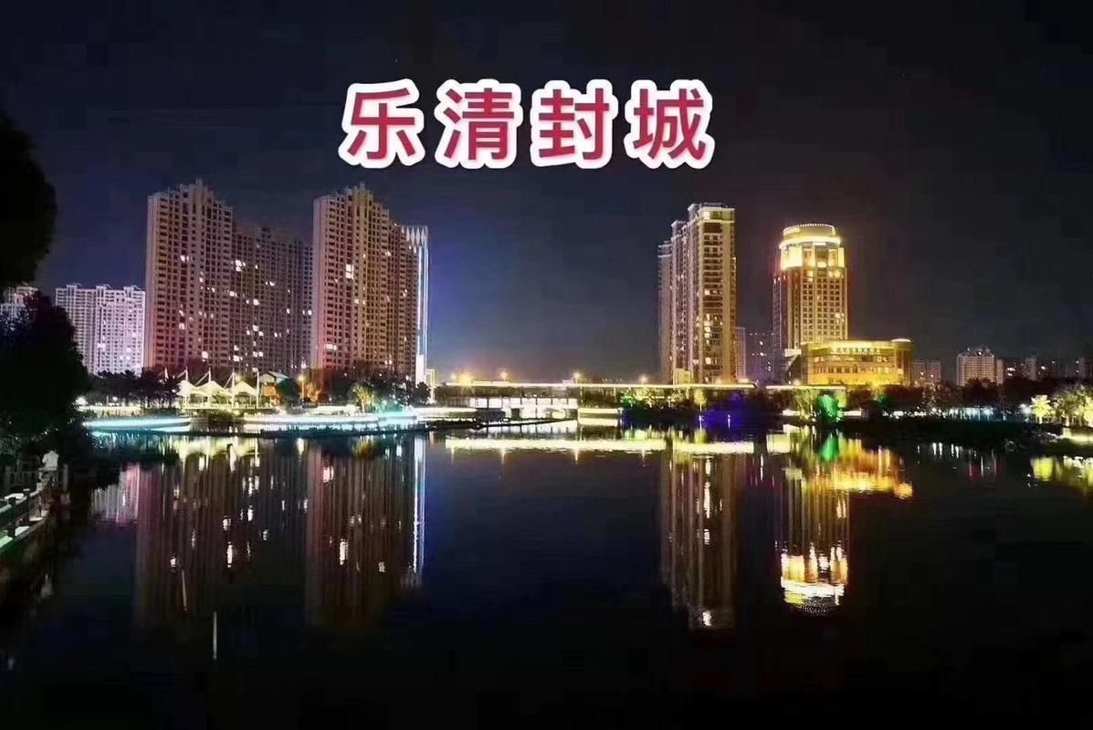 浙江省温州市乐清市什么时候可以管控区/乐清会不会封城