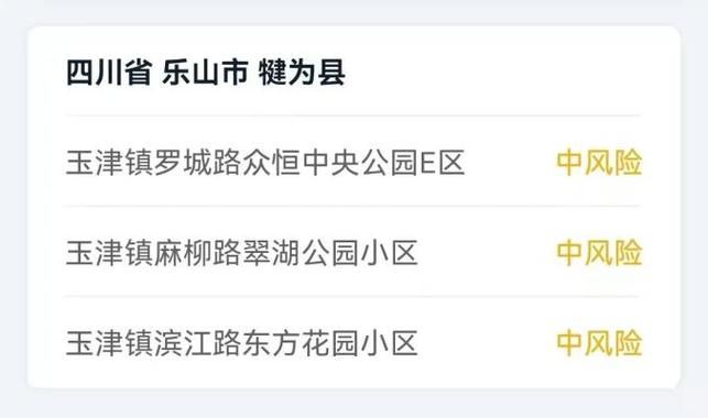 广宁县昨日新增21例涉1省输入病例_广宁县最新疫情