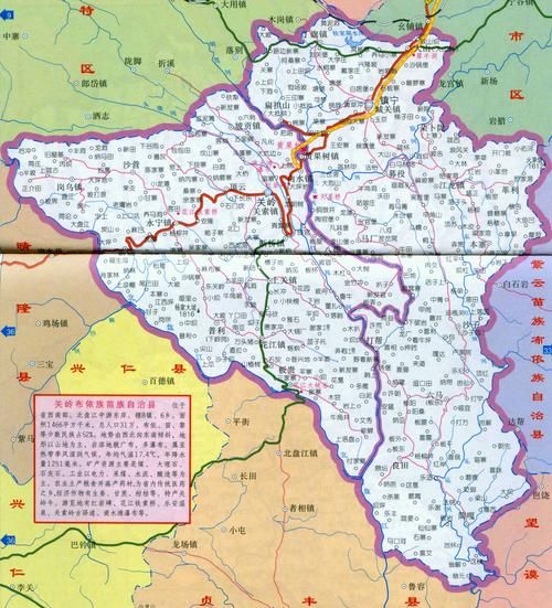 【贵州省安顺市关岭布依族苗族自治县近7天新增破7,贵州省安顺市关岭地图】