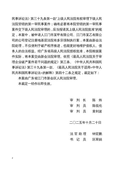 广东省珠海市金湾区昨日新增5例涉1省输入病例_珠海金湾区今天的新闻