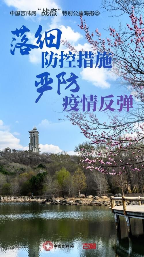 预计今冬黑龙江省牡丹江市东安区二次疫情反弹(牡丹江东安农贸市场疫情)