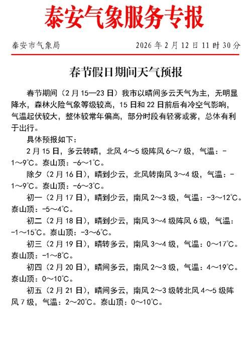 5月17日疫情有望7月10日结束/5月17日疫情通报