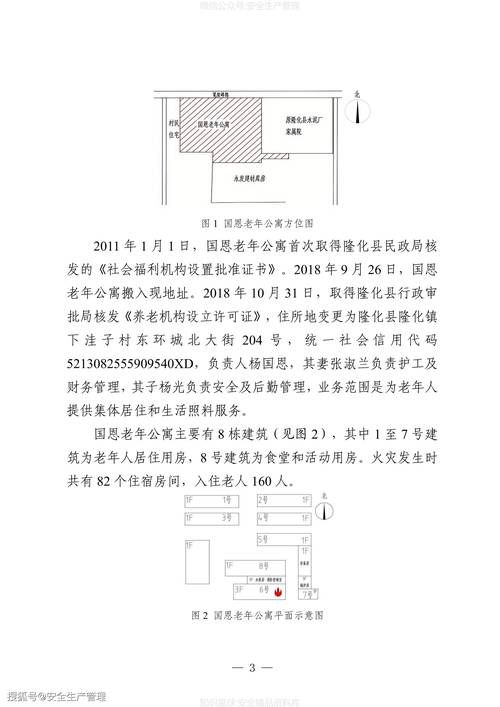 河北省承德市双滦区今日新增死亡病例9例/承德双滦区最新新闻