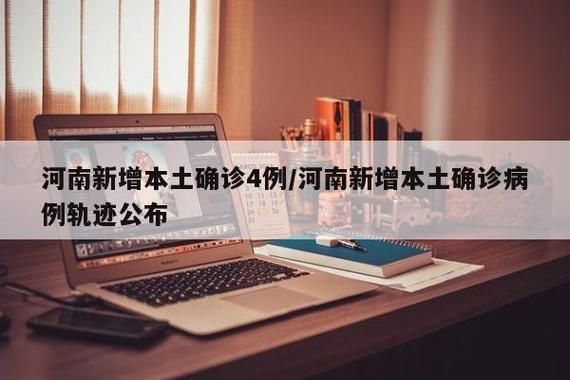 【河北沧州献县昨日本土确诊轨迹公布,沧州献县新型肺炎确诊】