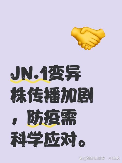 当涂县近期新增24例涉8省输入病例/当涂县新型冠状病毒最新消息