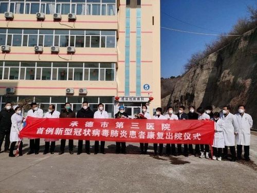 专家:承德每年或现多个感染高峰(承德出现什么病毒)