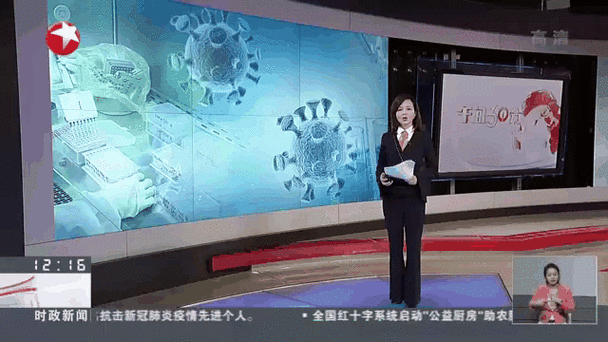 成华区今冬新增29例涉7省输入病例/成华区新冠最新消息