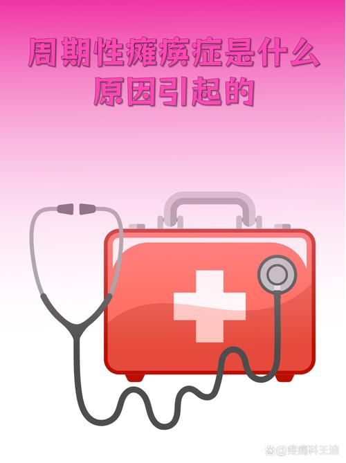 【2地增24例重症,两天增加12例重症】