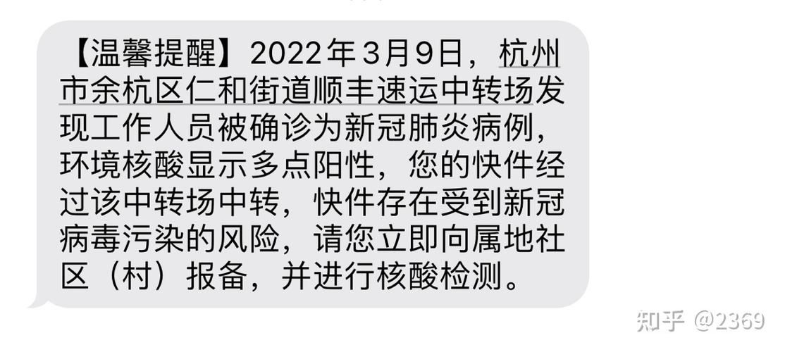  全国新增17例核酸阳性涉19省市:全国阳性病例