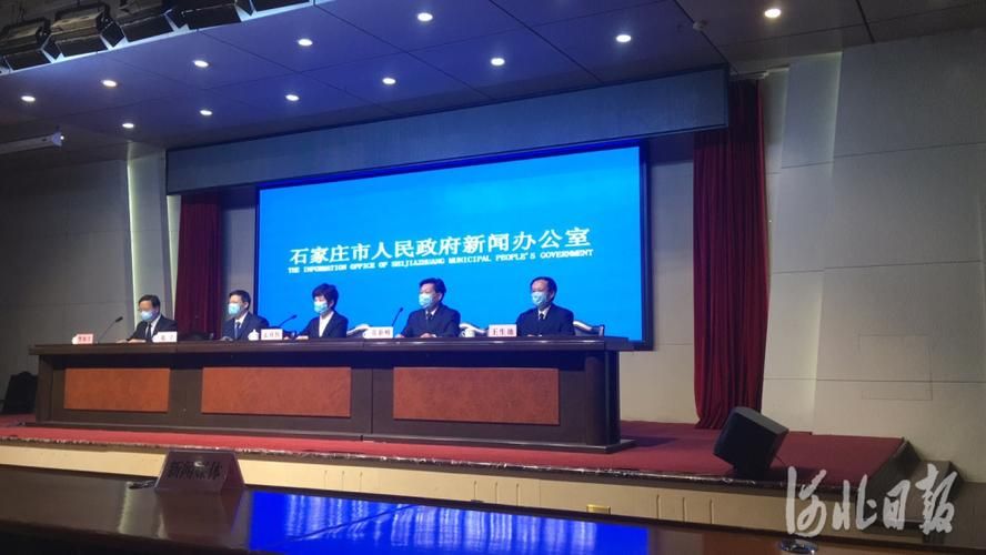 藁城区现有阳性感染者6例/藁城又新增一例