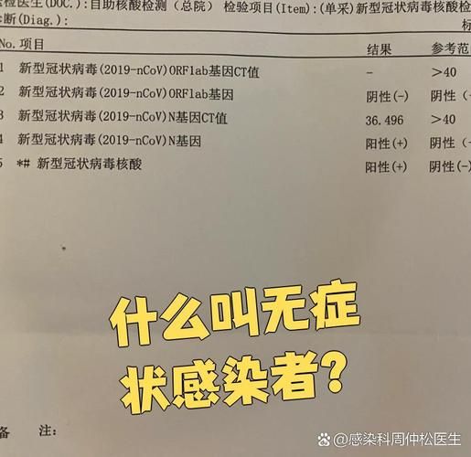 罗甸县近2天无症状感染者活动轨迹/罗甸新型冠状病毒病例