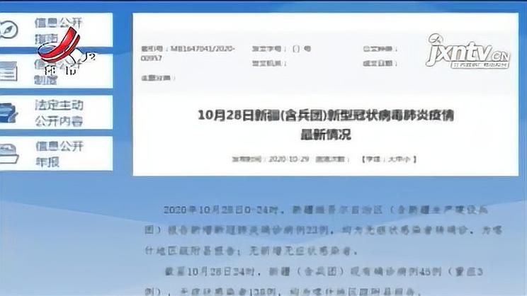 【31省市增23例无症状感染者,31省区市新增55例无症状感染者】