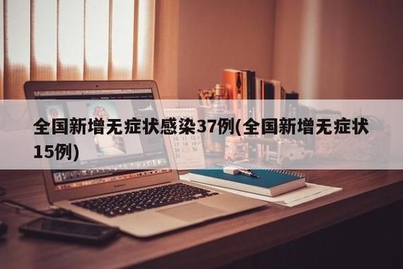 【山东省临沂市临沭县新增6例死亡病例及16例无症状_临沭确诊一例】