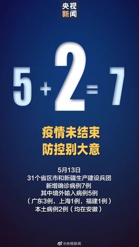 昨日疫情有望今冬结束_昨天疫情报告?