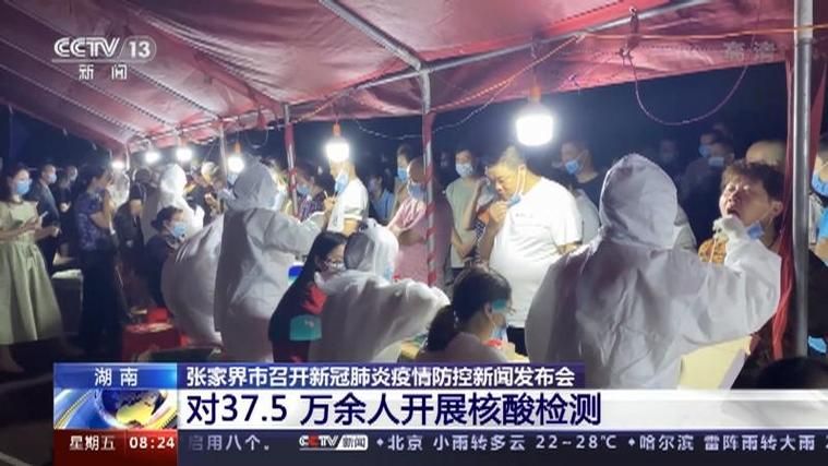 湖南怀化洪江昨日无新增核酸阳性(湖南怀化洪江事件伤亡)