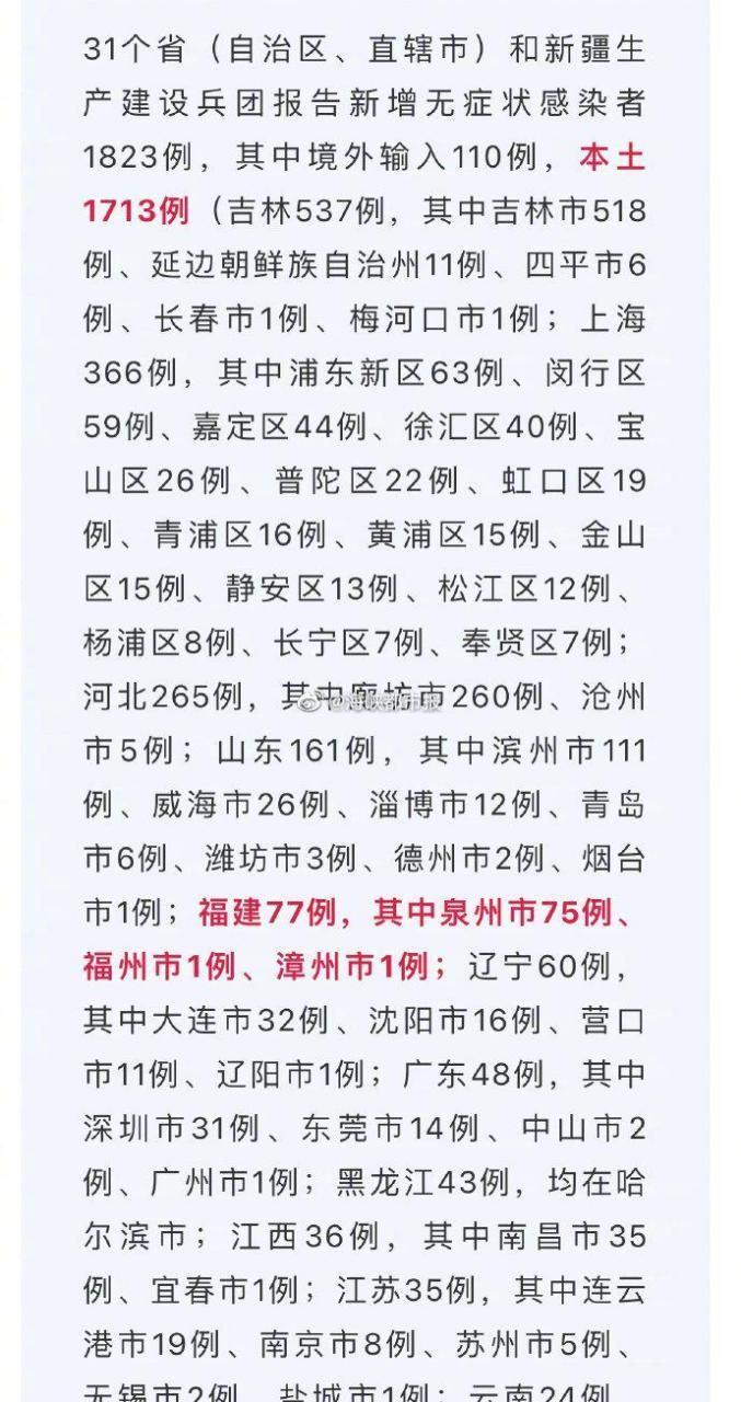 【31省份新增确诊13例均为境外输入_31省份新增确诊病例8例 均为境外输入】