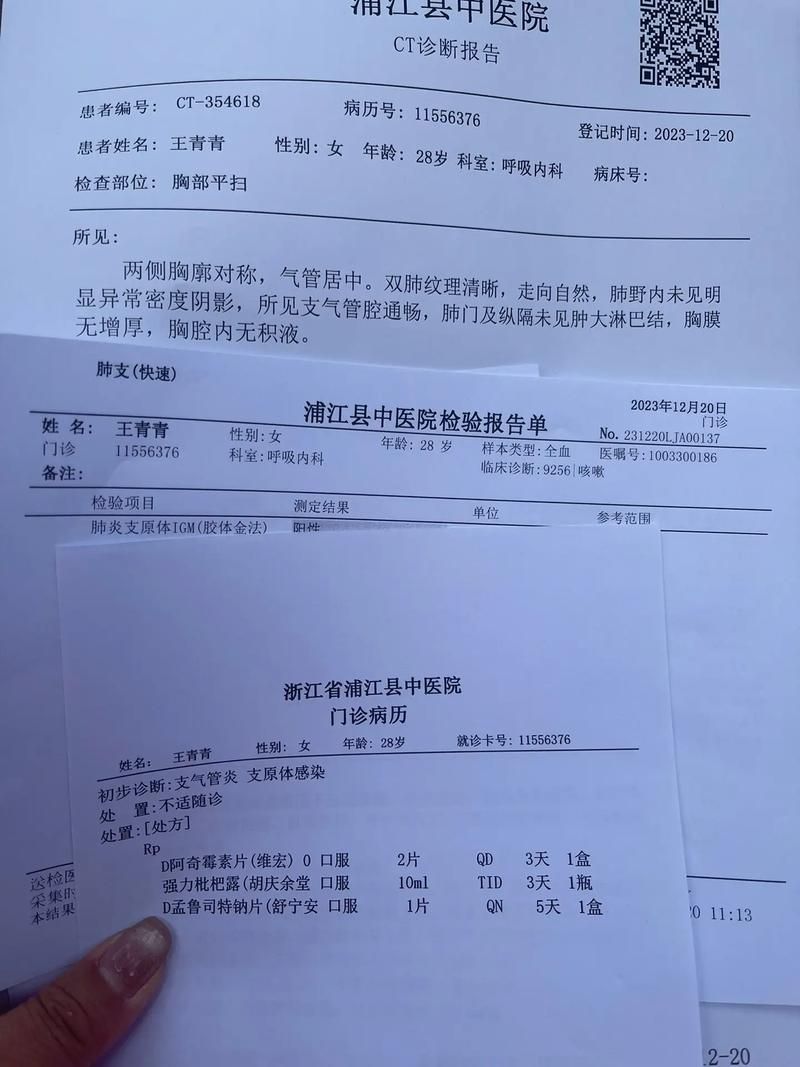 【广东省东莞市凤岗镇解封区阳性感染者详情,东莞凤岗镇有几例肺炎】