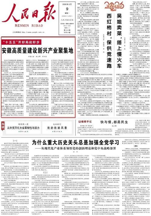 一张图看懂合肥经济技术开发区昨日病例通报(合肥经开区今天头条新闻)