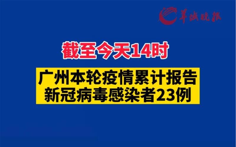 湖北省宜昌市枝江市累计报告死亡病例25例/宜昌枝江市疫情