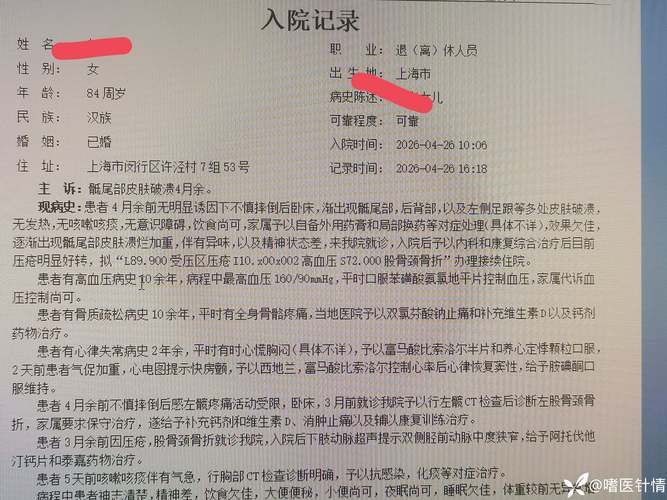 洮南市静默区本土确诊详情_2021年3月洮南市最新