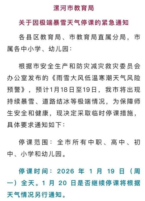 河南省洛阳市伊川县最新通告:所有人员静默:洛阳伊川疫情防控