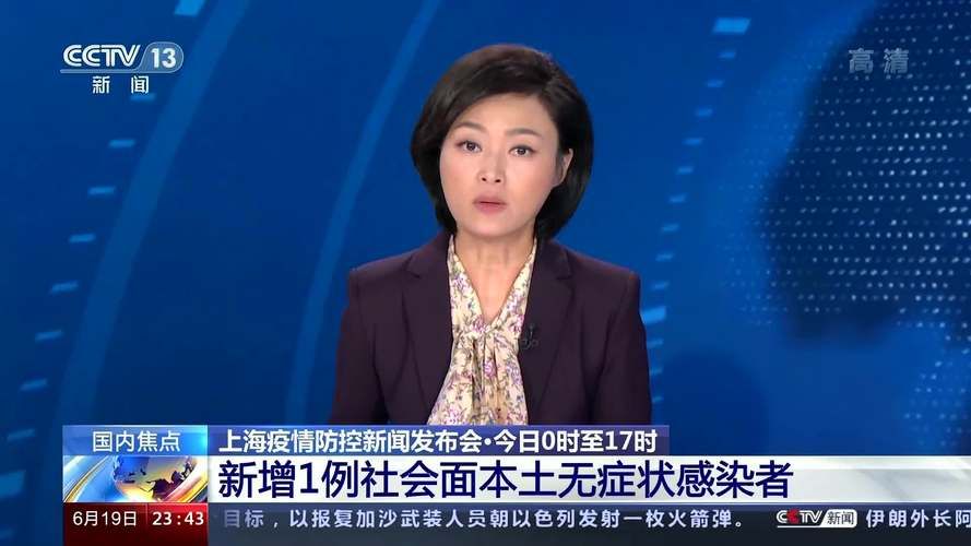 【10地新增17例无症状感染者涉9省市,新增13例本土无症状感染者】
