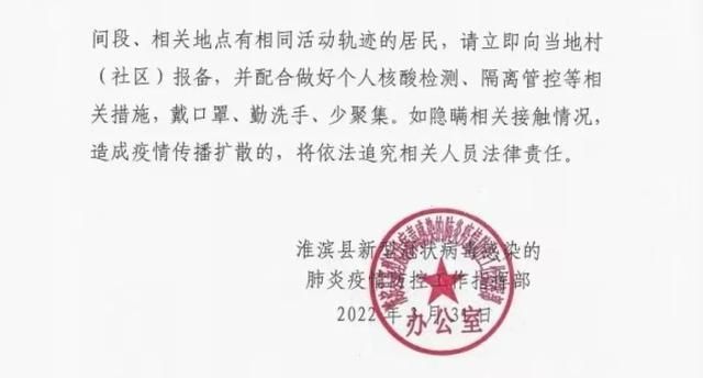 菏泽经济技术开发区今冬无新增核酸阳性_菏泽经济技术开发区范围