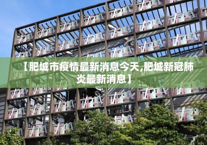 31省份新增确诊3例含本土9例/31省份新增确诊21例本土1例