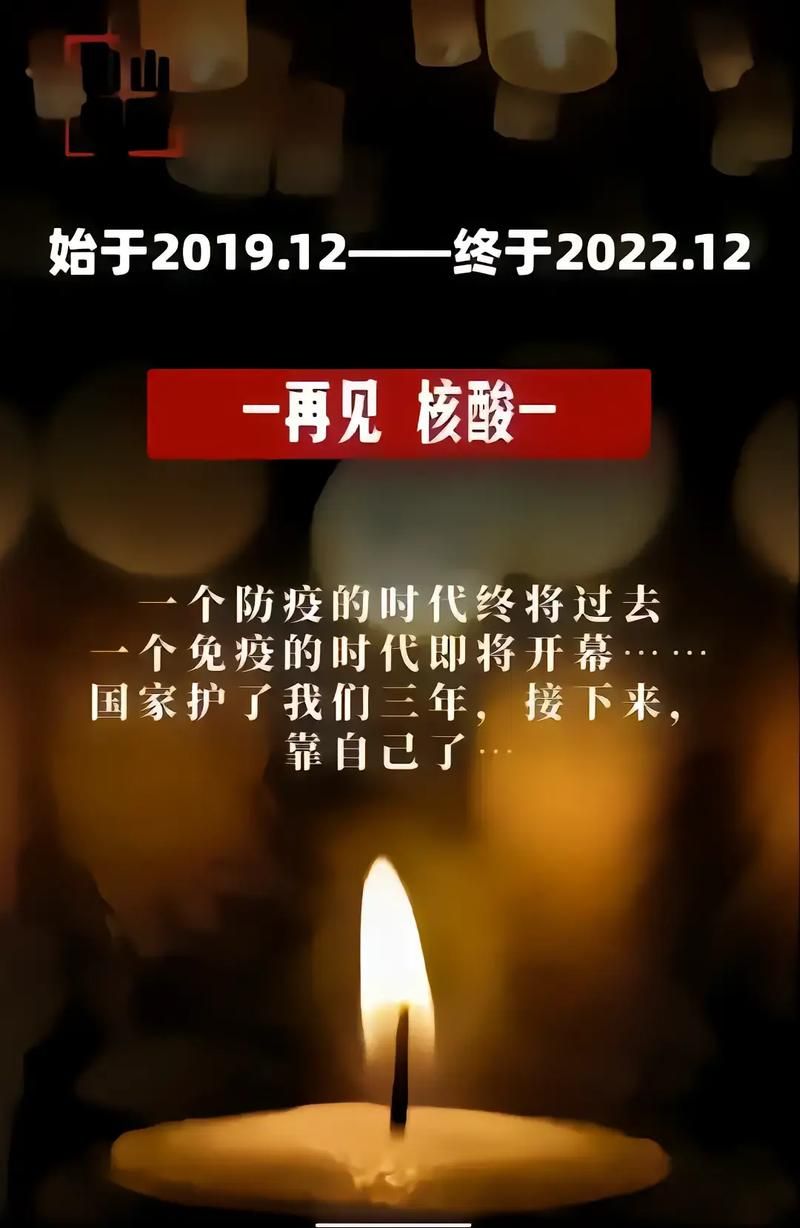 【今冬疫情有望今日结束_今冬疫情有望今日结束吗】