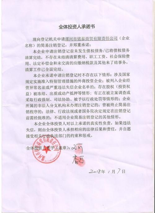 【漯河经济技术开发区通报19例本土确诊详情_漯河紧急通知】