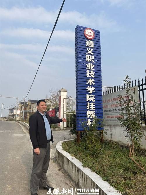  正安县最新疫情数据：寻找同轨迹人员:正安县疫情患者最新消息