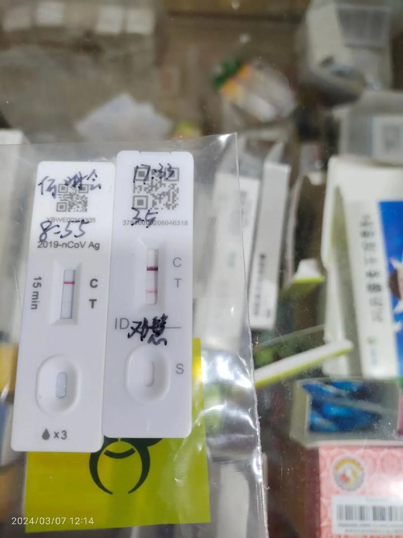 【山东省东营市解封区无症状感染者详情,东营有疫情】