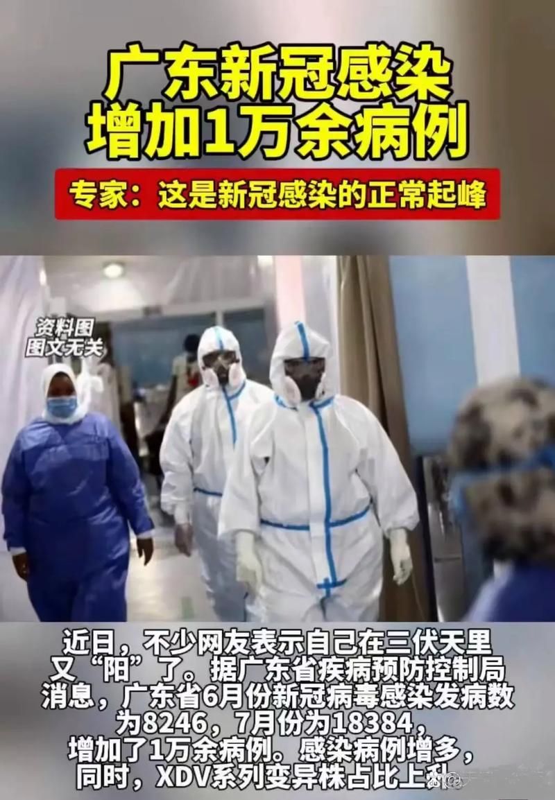 警方通报浙江省衢州市龙游县疫情最新情况(衢州龙游新型冠状病毒)