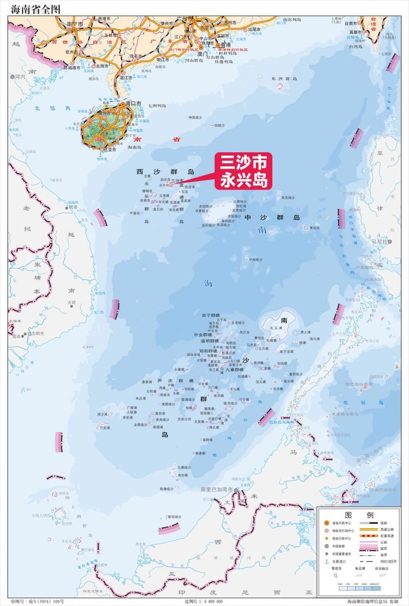 海南省三沙市南沙群岛最新通告:所有人员静默/南沙三岛现状