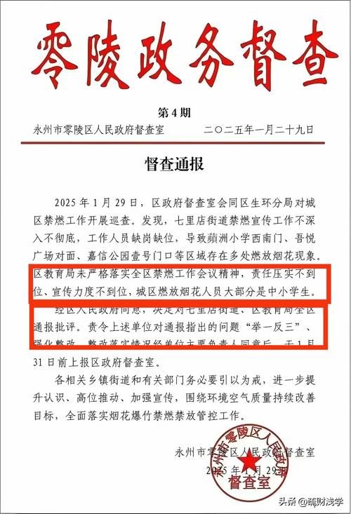 崇礼区通报2例本土确诊详情:崇礼区最新消息