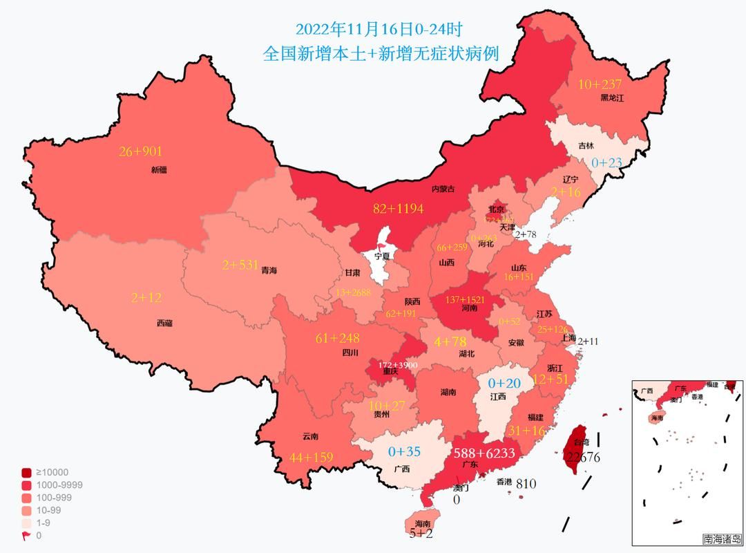 5地疫情高峰感染高峰进度查询(疫情高峰期地区有哪些最新)