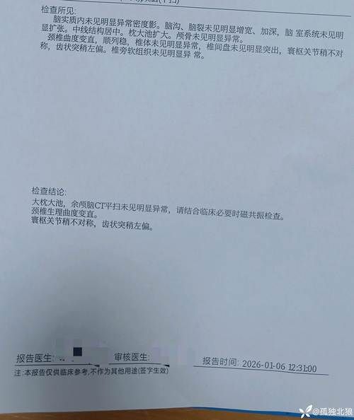 辽宁省大连市中山区最新病例通报:寻找同轨迹人员(大连市中山区新冠疫情管理中心电话是多少号)