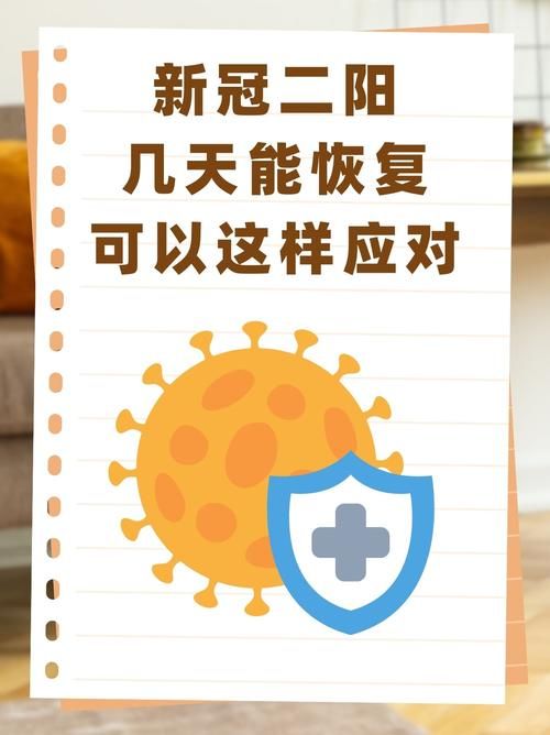 【近5天疫情有望昨日结束_近5天疫情有望昨日结束吗】