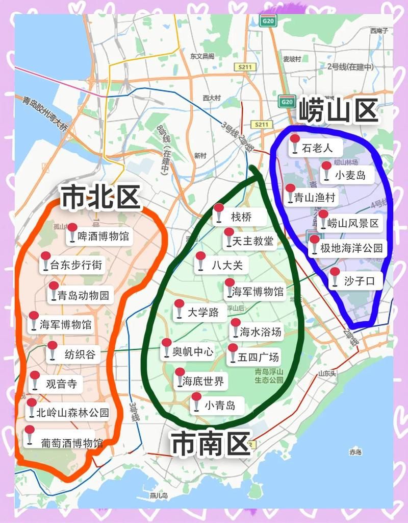 青岛市什么时候可以管控区_青岛管控要求是什么