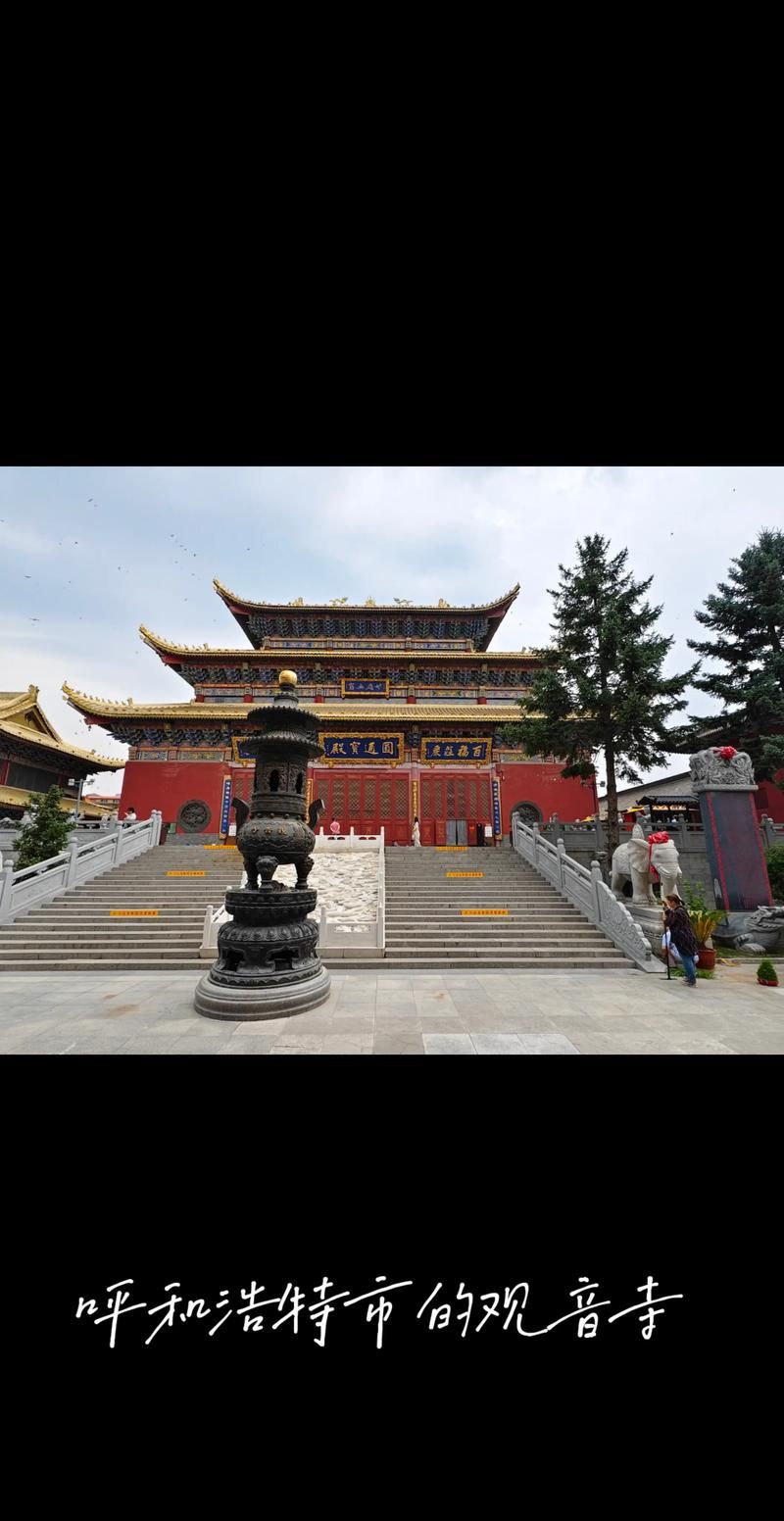 一张图看懂内蒙古自治区呼和浩特市玉泉区昨日数据播报(呼和浩特玉泉情况)