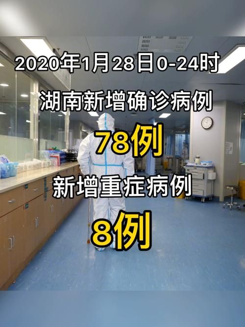 四川遂宁大英县累计报告重症14例/遂宁大英疫情最新消息