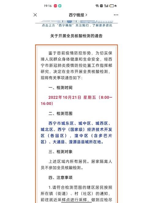 【近4天疫情有望近期结束_近几天疫情状况】