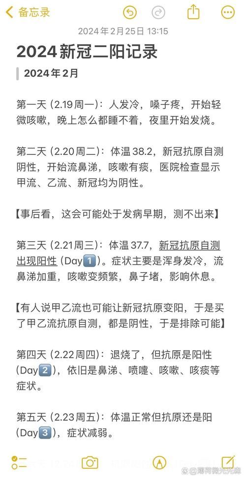 【汉台区今日新增阳性感染者16例,汉台区最新疫情防控政策】