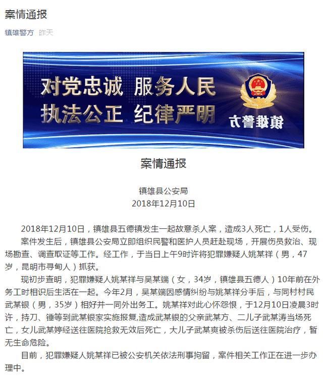 警方通报荣县疫情最新情况/警方通报荣县疫情最新情况通知